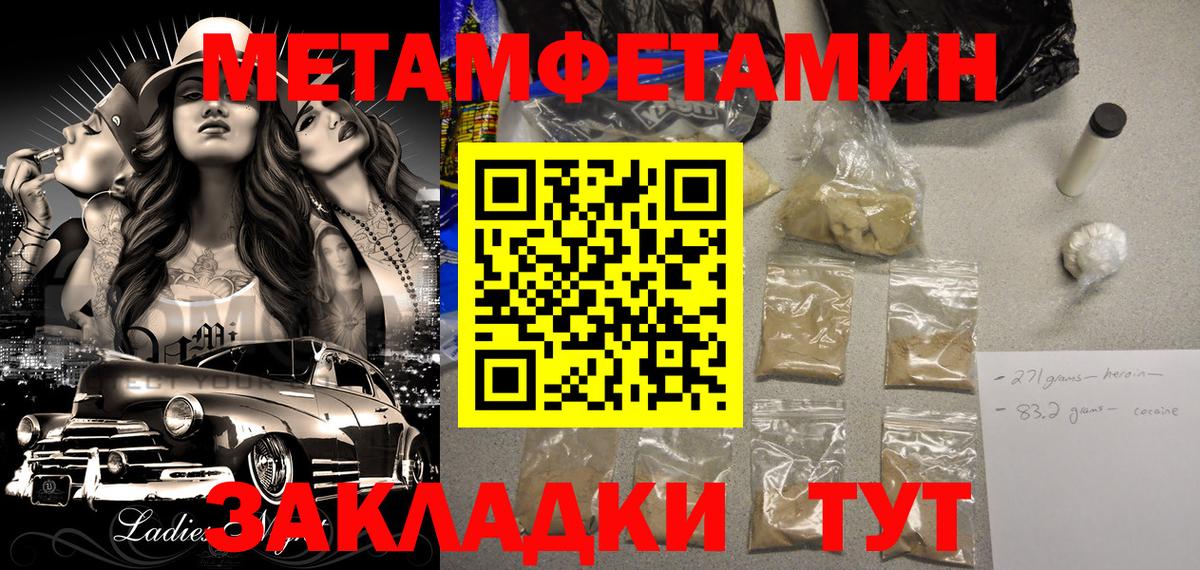 АМФ Premium Гурьевск