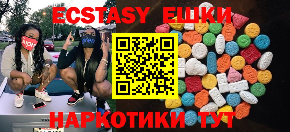 Экстази  Ecstasy louis Vuitton  Вход с VPN  Ecstasy louis Vuitton  Гурьевск 