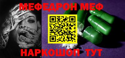 альфа пвп VHQ Можайск