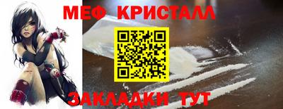 альфа пвп VHQ Можайск
