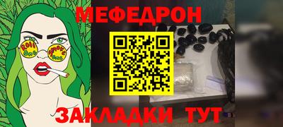mdpv Мариинск