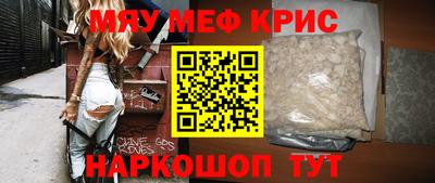 mdpv Мариинск