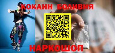 альфа пвп VHQ Можайск