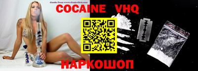 наркотики Моздок