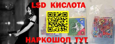наркотики Моздок