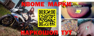 наркотики Моздок