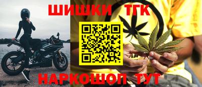 наркотики Моздок