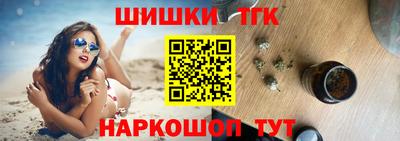 альфа пвп VHQ Можайск
