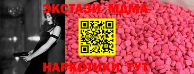 ПСИЛОЦИБИНОВЫЕ ГРИБЫ Можга