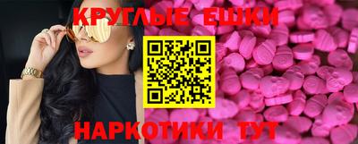 альфа пвп VHQ Можайск