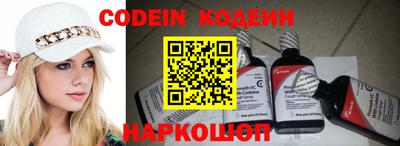 альфа пвп VHQ Можайск