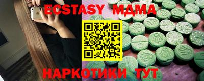 наркотики Моздок