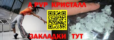 a pvp Малоярославец
