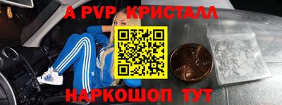 mdpv Мариинск