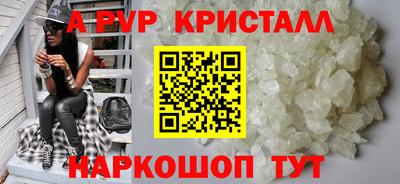 a pvp Малгобек