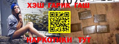 альфа пвп VHQ Можайск