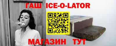 альфа пвп VHQ Можайск