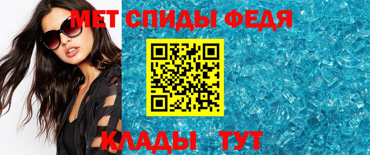 Гурьевск  Метамфетамин пудра  Вход с VPN  Метамфетамин пудра 