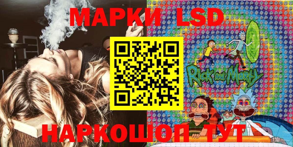 Марки 25I-NBOMe 1,5мг  Вход с VPN  Гурьевск 